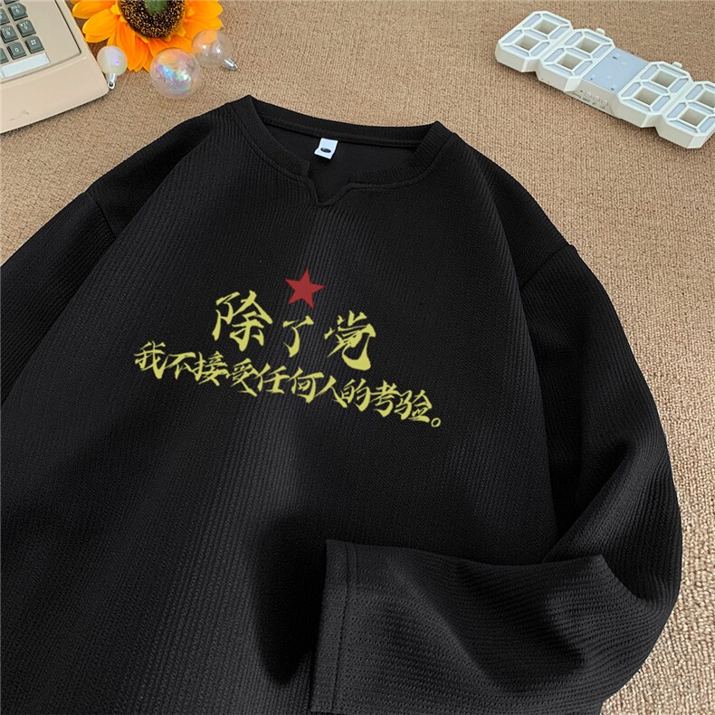 大图自动【有货】V领卫衣C403A-CT25150V-P35,男装卫衣,电商C403A