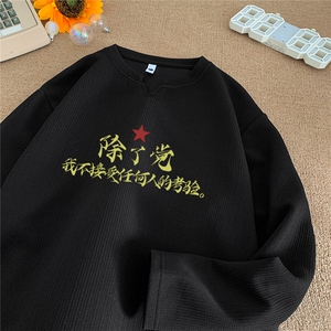 大图自动【有货】V领卫衣 C403A-CT25150V-P35图片