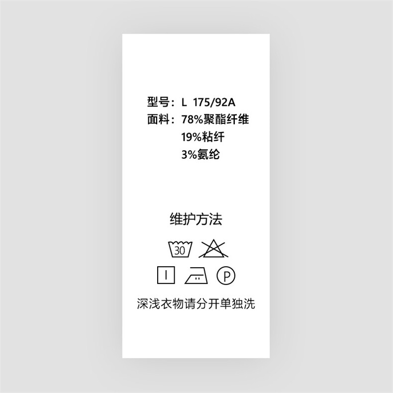 男士2023年秋季新款长袖衬衫打底衫商务休闲男装,男装衬衫,电商B360