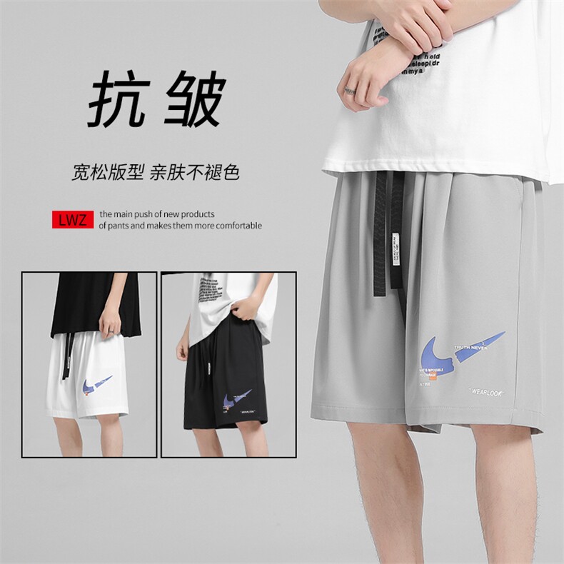 2022运动短裤男夏季薄款潮牌五分冰丝休闲裤DK01-特批25，男装休闲裤，星座718-1