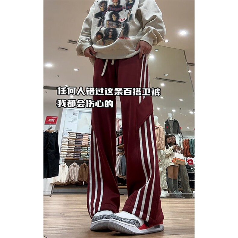 特批P30无差价秋新抖音大码条纹拼接卫裤男时尚潮直筒裤K1990,男装休闲裤,电商A001-1