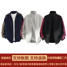 抖音得物高品质二开美式重磅宽松纯色立领双头双拉链卫衣外套W72，男装卫衣，电商A486