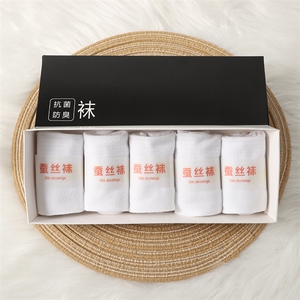 168针一体机男女袜，夏季超薄款吸湿排汗不起球短款无骨袜图片