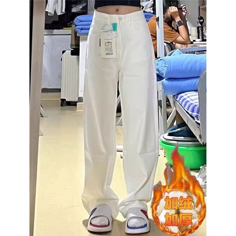 加绒加厚白色垂感阔腿牛仔裤女秋冬季新款高腰显瘦直筒拖地长裤图片