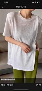 新款新面料韩版不规则大T图片