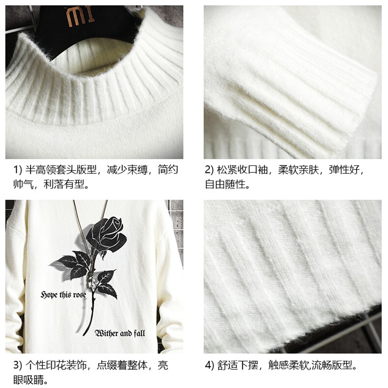 半高领毛衣男士大码针织衫男毛线衣男网格M18279-P45加绒款-P65,男装针织衫/毛衣,电商A040A