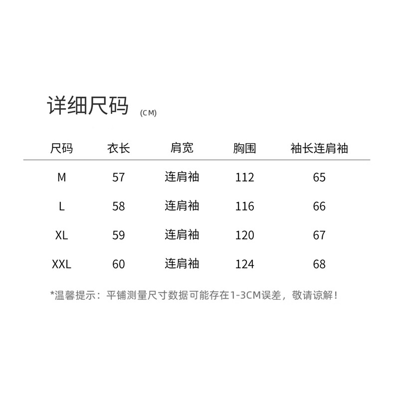现货2025年秋季新款百搭常规连帽时尚年轻外套短外套,女装短外套,悦祺