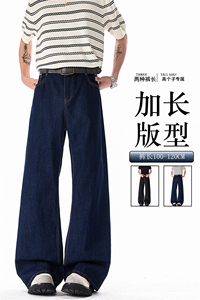 190高个子加长版裤子原牛丹宁牛仔裤男款直筒cleanfit微喇裤KZ096图片