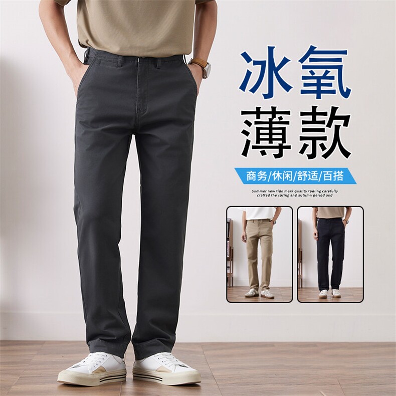 高端战术休闲裤男宽松直筒2025新款商务休闲舒适西裤子男装，男装西裤，星座914