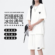 百搭潮流透气休闲中性风套装TZ12-特批70，男装休闲套装，星座718