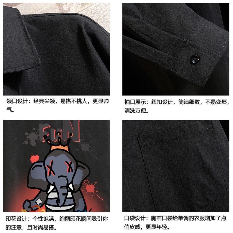 CS15221-P38加绒款-P48长袖衬衫男士大码宽松衬衣男寸衫砖墙,男装衬衫,电商A040A