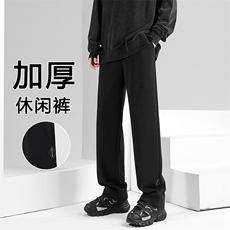 加绒加厚宽松直筒阔腿男生休闲长裤WK87-1常规特批28加绒特批33，男装休闲裤，星座718-1