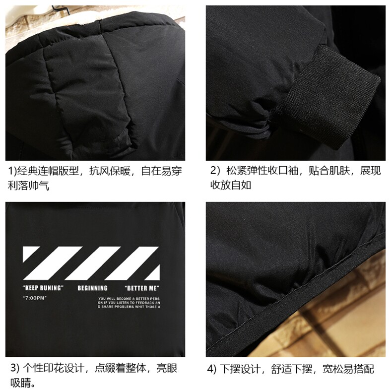 MY16128-P100加厚加绒连帽衣男大码服男面包服男砖墙挂拍,男装棉衣,电商A040A