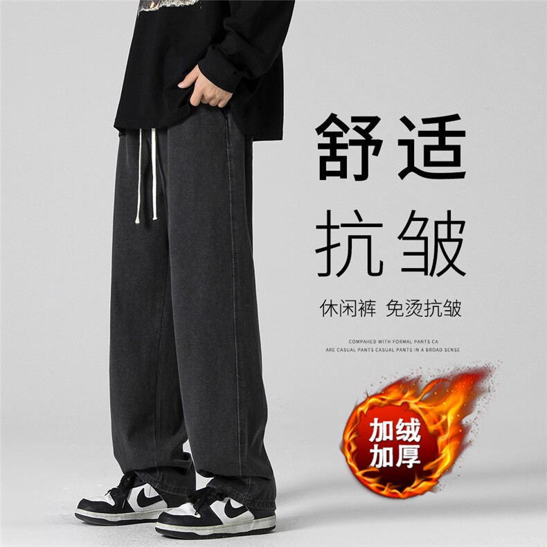 加厚牛仔裤秋季潮牌美式宽松直筒加绒裤子K823特批35-加绒特批45,男装休闲裤,星座718-1