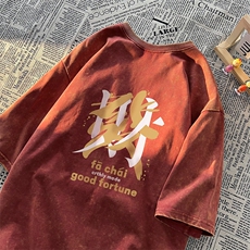 锈红色