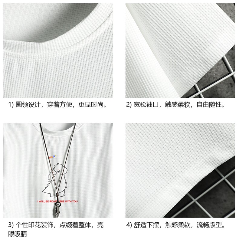 HT73140-P22华夫格t恤男短袖男大码五分袖网格,男装T恤,电商A040A
