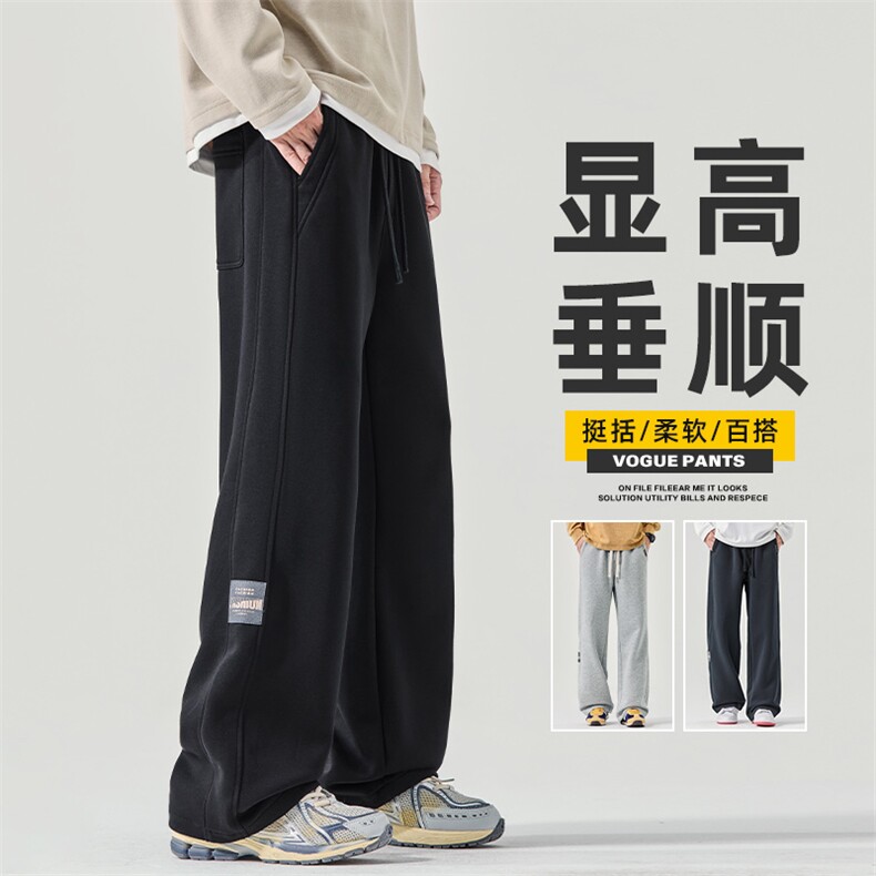 重磅针织裤子男款秋冬季2025新款宽松直筒垂感阔腿长裤Z2573-P45图片