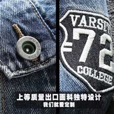 1506/QY80680/P44绣标牛仔宽松大码上衣男生潮流翻领休闲夹克潮牌，男装夹克，星座1506