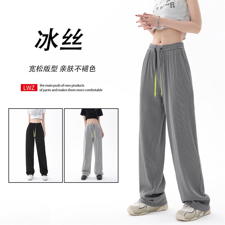 劲爆2023款超薄冰丝宽松百搭休闲抗皱速干拖地裤2012-特批35,男装休闲裤,星座718-1
