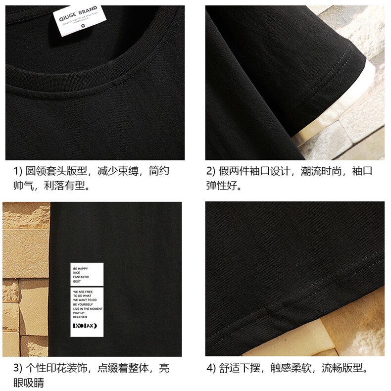 JT55045-P25假两件短袖t恤男大码胖子半袖体恤半截袖砖墙挂拍,男装T恤,电商A040A