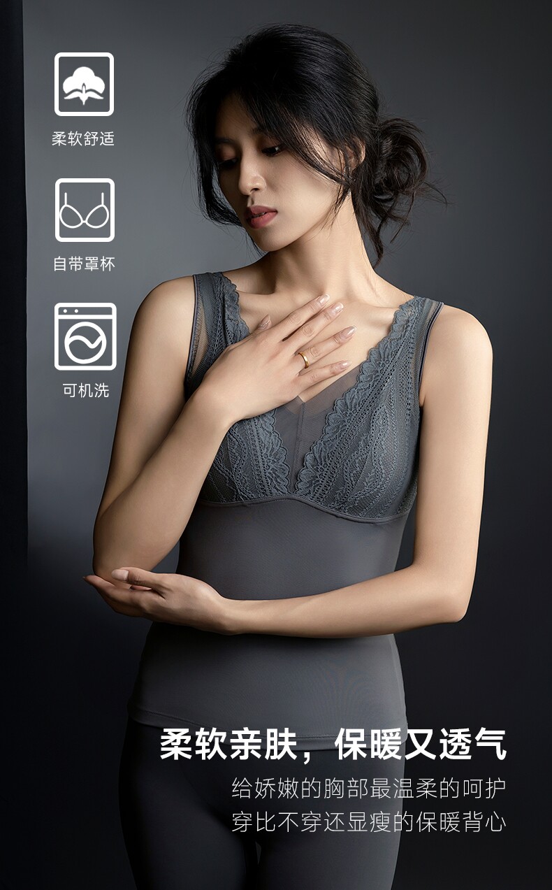 2025蕾丝花边带胸垫固定杯保暖背心百搭时尚,女装背心吊带,东正羊绒