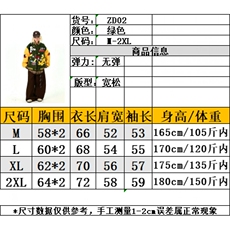 1506-1/JSD021/P93春秋痞帅外套男ins高街潮牌港风日系原宿夹克，男装夹克，星座1506-1
