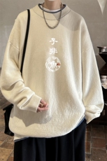 控78假两件毛衣男大码加绒针织衫男毛线衣M80070-P55加绒P70，男装针织衫/毛衣，电商A040