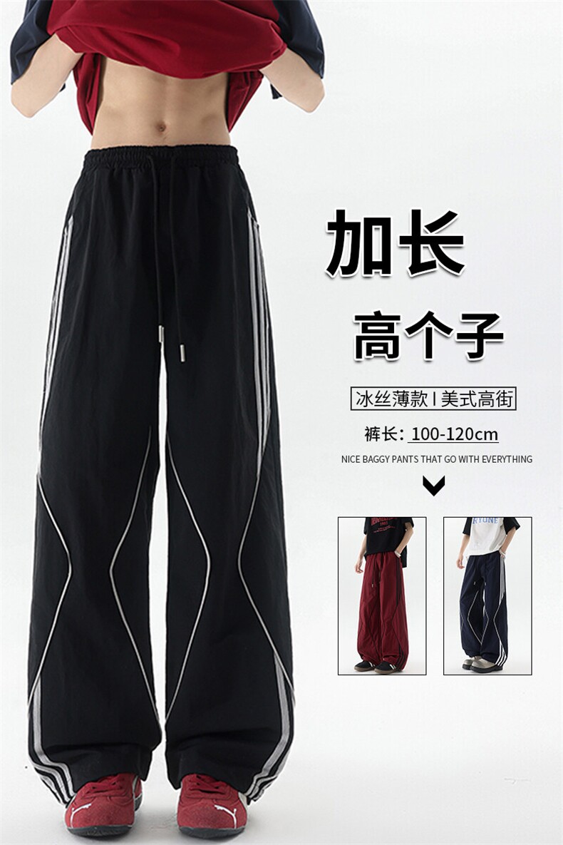 冰丝薄款条纹运动裤男夏加长高个子冲锋裤190cm115休闲裤KZ047P55,男装休闲裤,电商B312