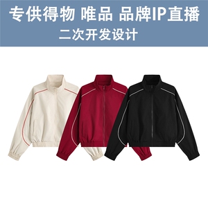 光板 得物\唯品二开 秋装女装短版立领夹克外套 F602P55图片