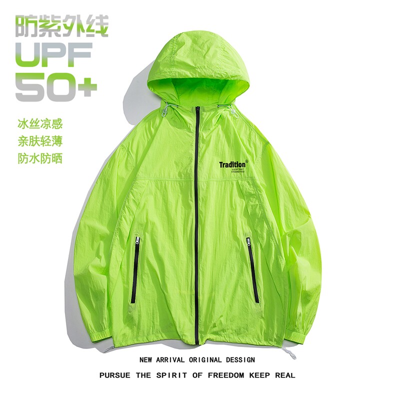 白底23新款夏季UPF50+拉链连帽开衫薄款防晒衣外套F161P65控88,男装防晒衣,电商A247-1