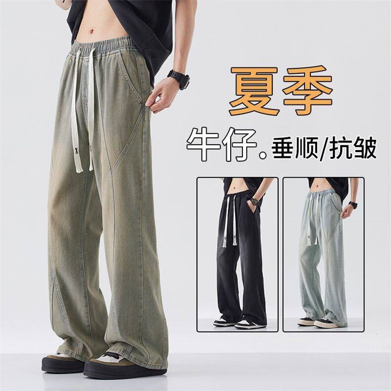 YJW698-p45美式潮牌复古牛仔裤男款四季有货2025新款宽松阔腿裤子,男装牛仔裤,星座224-1