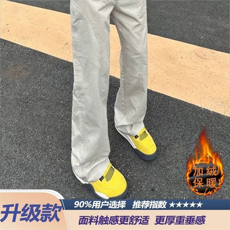 1506/QY040/P32白色弯刀弹力微喇牛仔裤男直筒喇叭裤子长裤秋季,男装牛仔裤,星座1506