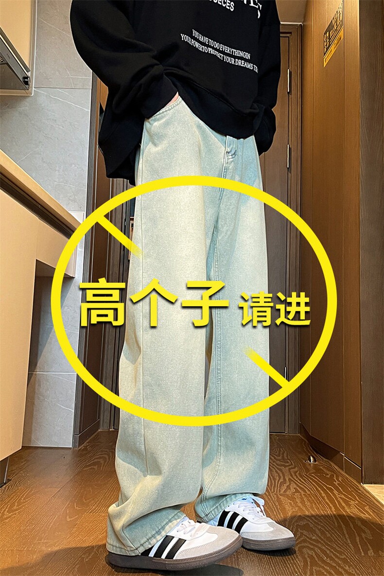 加长版裤子男高个子水洗微喇牛仔裤185cm110直筒KZ008P60加绒70,男装牛仔裤,电商B312