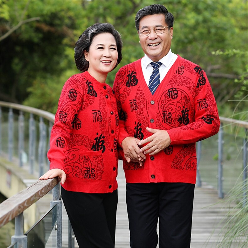 2024秋冬新款中老年男女款福字印花口袋纽扣30%羊毛开衫，女装羊毛衫，衣恋羊绒