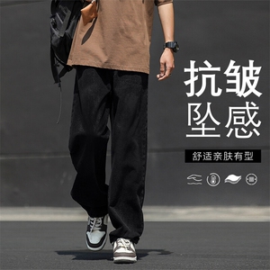 抗皱坠感百搭垂顺阔腿舒适休闲拖地牛仔裤 K823-特批3568图片