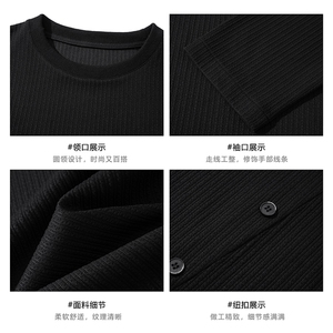 现货秋季新款圆领卫衣男小众斜扣设计感长袖T恤-A2209TP35控68图片