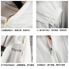 FS63098-P55薄款防晒衣男透气防紫外线钓鱼外套冰丝防晒服，男装夹克，电商A040A