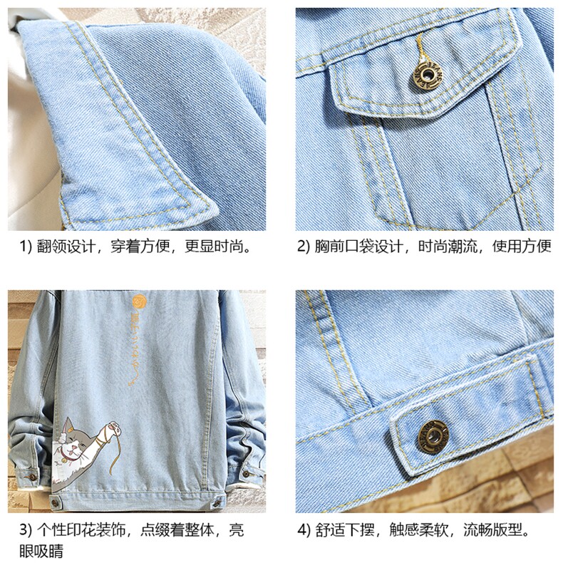 牛仔夹克男大码牛仔外套男茄克NJ77013-P60加绒款-P75,男装夹克,电商A040A