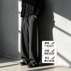 肌理感休闲裤西裤秋季新款条纹裤子男女同款弯刀裤CK1652-P38，男装西裤，星座910