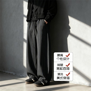 肌理感休闲裤西裤秋季新款条纹裤子男女同款弯刀裤CK1652-P38图片