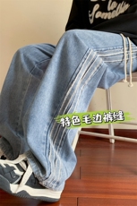 牛仔裤男港风毛边直筒裤宽松美式复古休闲牛仔裤CK2333-P45控78，男装牛仔裤，星座717