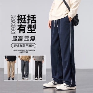 侧边条纹休闲长裤男士2025秋季新款垂感运动直筒拖地卫裤M562-P35图片