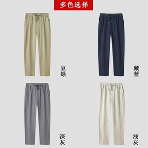 主推 亚麻休闲裤男宽松直筒长裤子夏季中老年人男士棉麻爸爸夏装图片