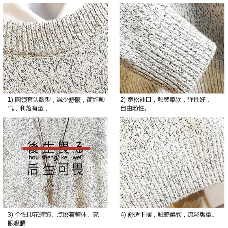 M19028-P45加绒款-P65加厚加绒毛衣男大码毛线衣男针织衫砖墙,男装针织衫/毛衣,电商A040A