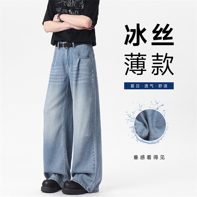 C315-5048夏季高质量冰丝软牛仔垂顺看得见【带】(P60X89)5图片