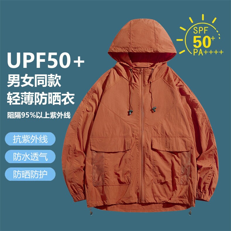 冰丝防晒衣男超薄透气薄款防紫外线夏季新款男防晒服F12350-P55图片
