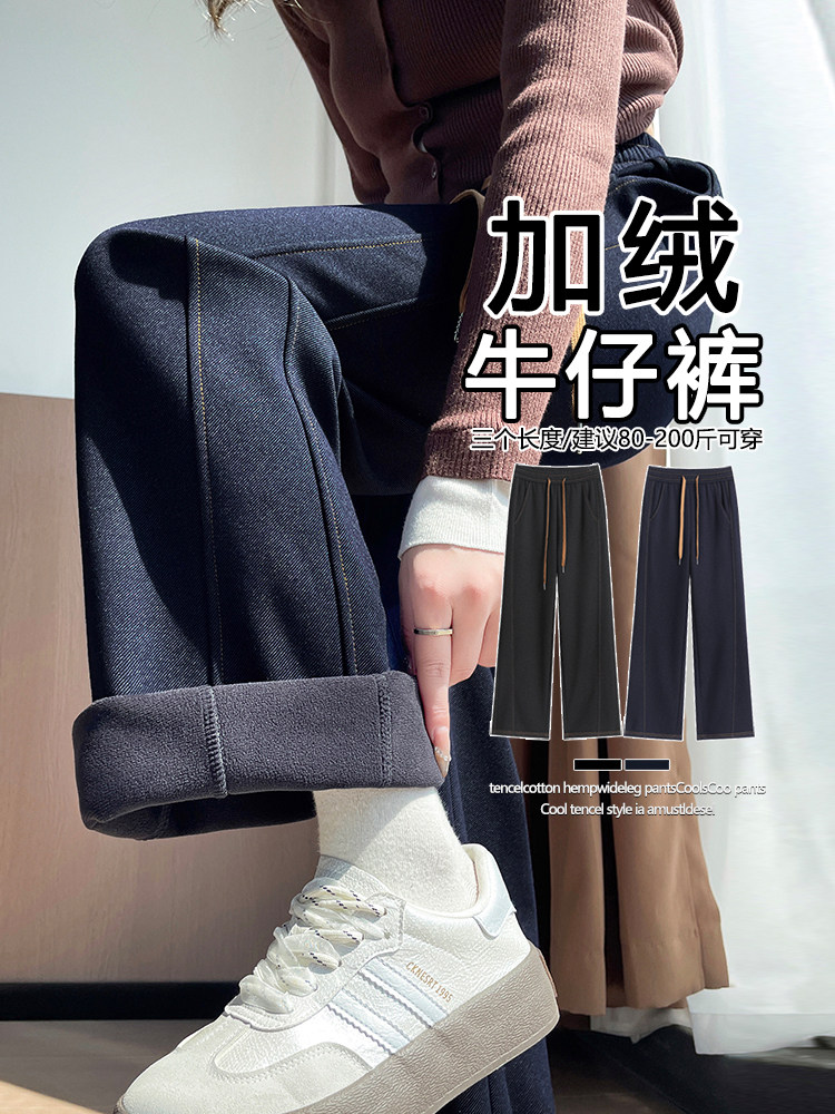 高腰窄版牛仔裤秋冬加绒新款小个子丹宁蓝宽松直筒阔腿裤子,女装休闲裤,云美莎专业女裤-全店现货