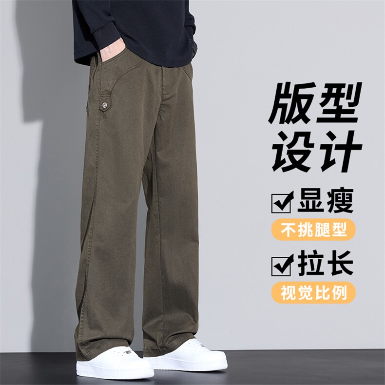 宽松直筒裤子男2025秋季新款阔腿潮牌百搭休闲长裤K3507-特P45，男装休闲裤，星座610（原A335）