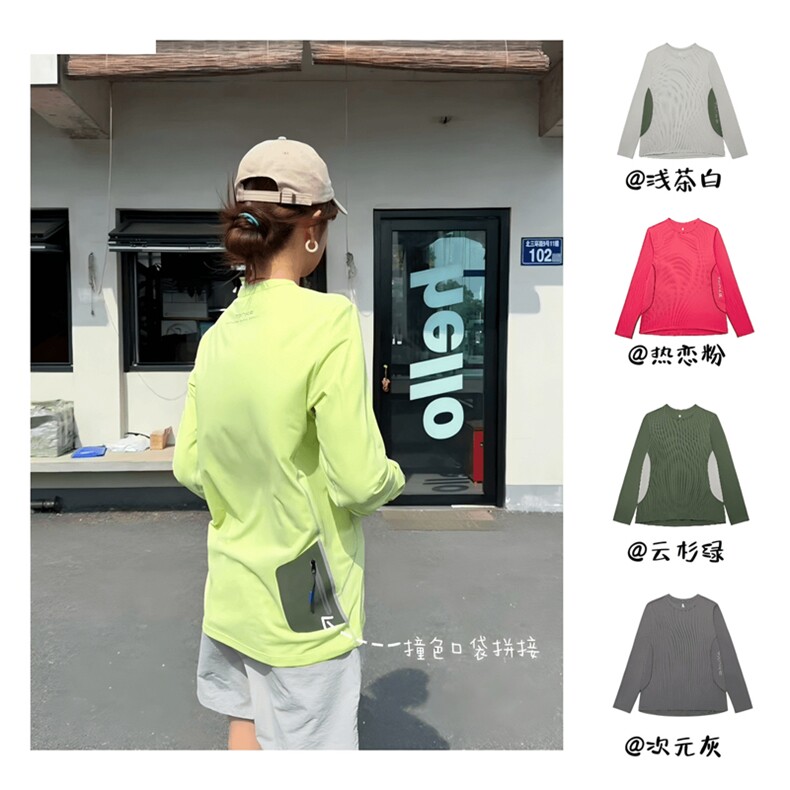 网图 原版高品 防嗮UP70+ 明线撞色口袋长袖T恤男女 A734-P48图片