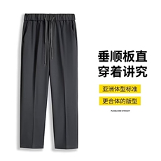 夏季薄款冰丝西裤松紧腰系绳长裤宽松直筒休闲百搭男士凉感西装裤，男装西服套装，星座601-2